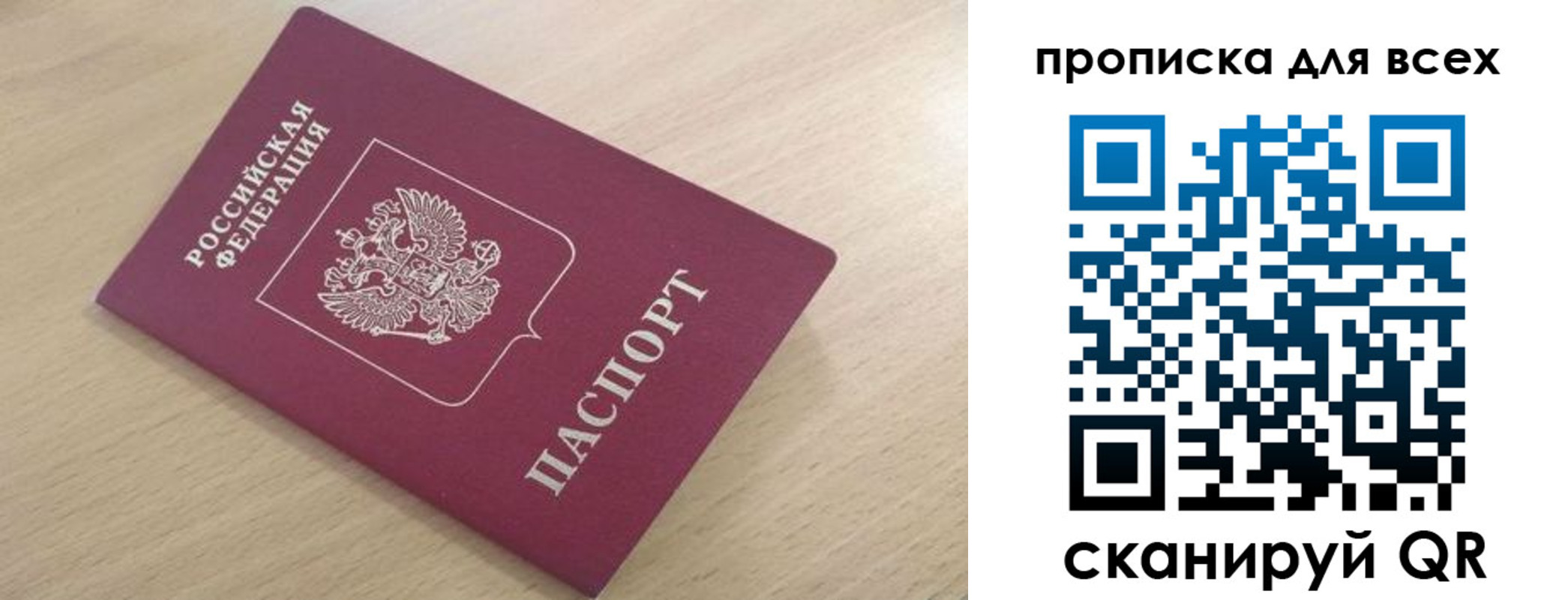 форма 3 в Уссурийске